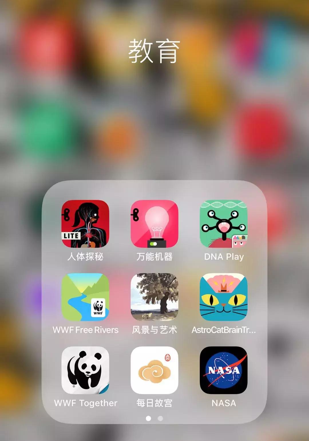 科学爱好者必备的app,有什么科学科技类app推荐