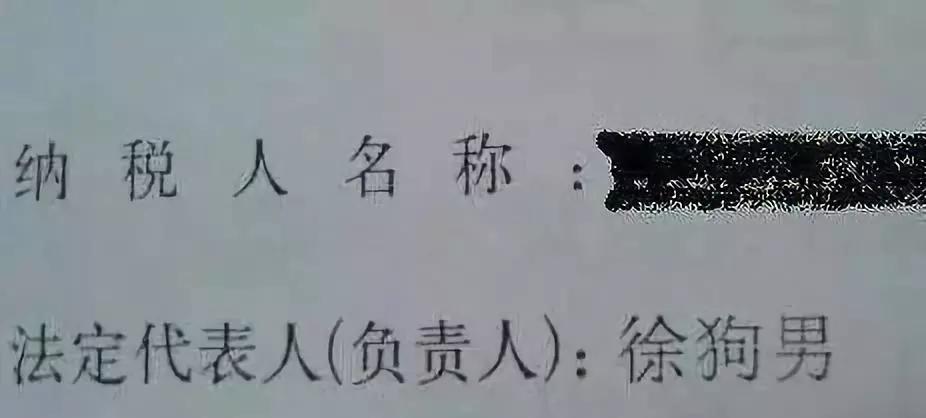 连名带姓只有2笔！她因名字太“简单”走红，羡煞小朋友