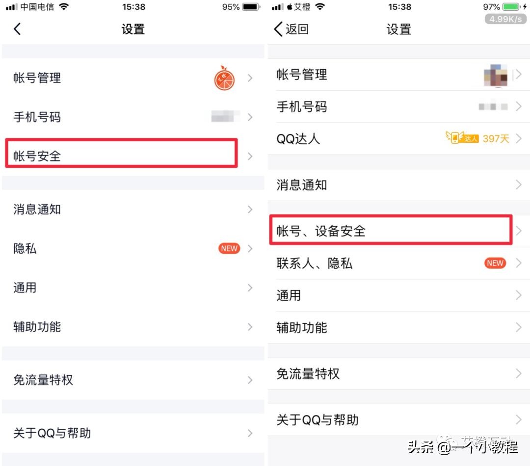qq安卓版8.8.0正式版发布,qq8.5.0正式版本下载