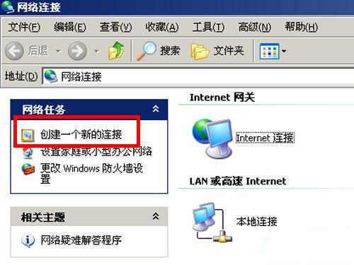怎么才能让电脑连上网,如何让电脑自己上网