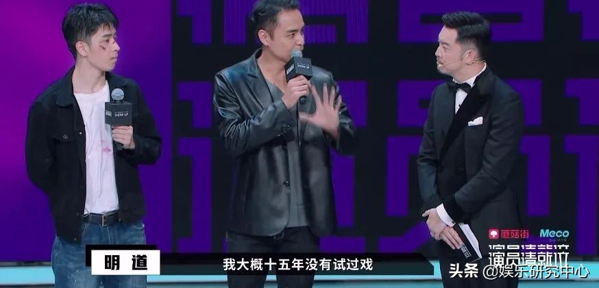 明道为什么不红了,明道输给流量鲜肉吗