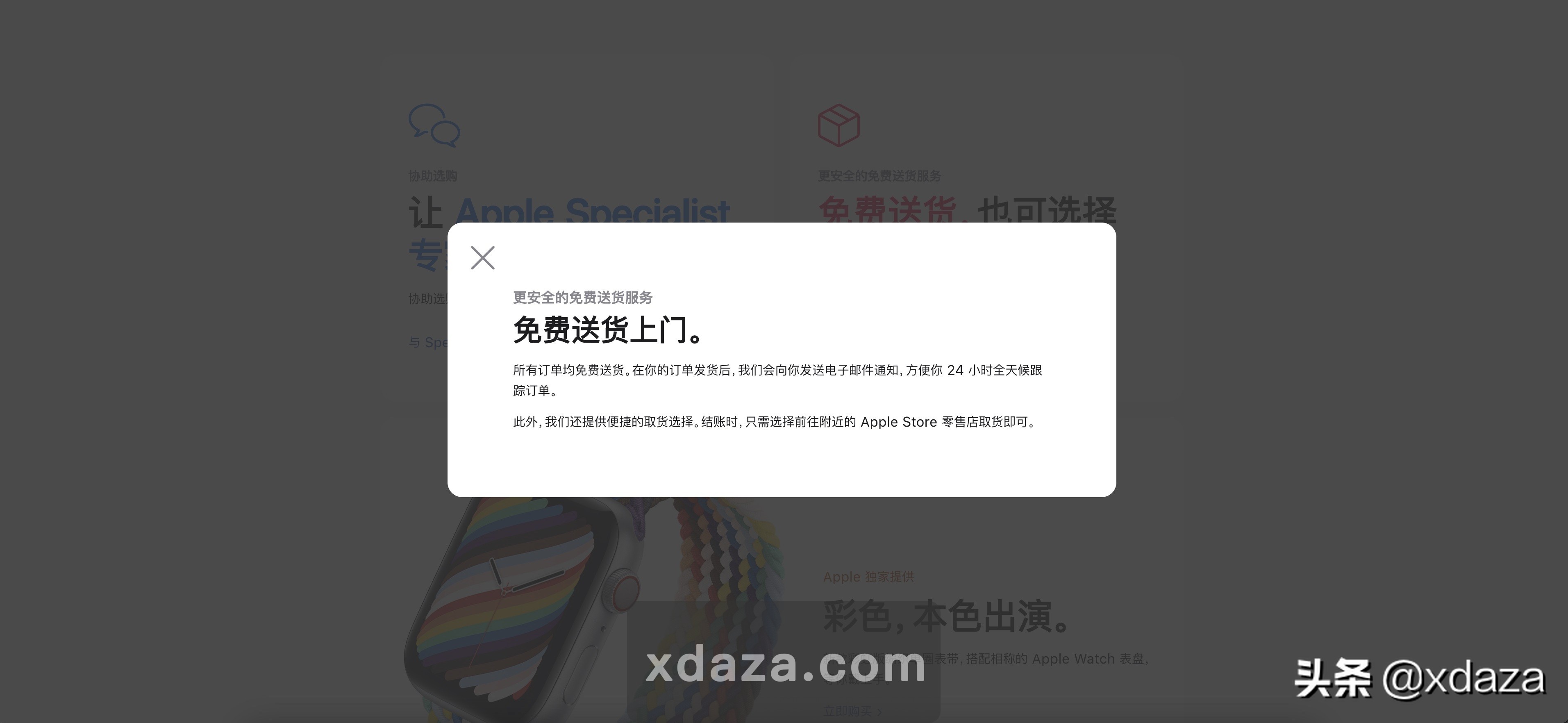 苹果保修期内免费提供哪些服务,苹果有什么免费服务