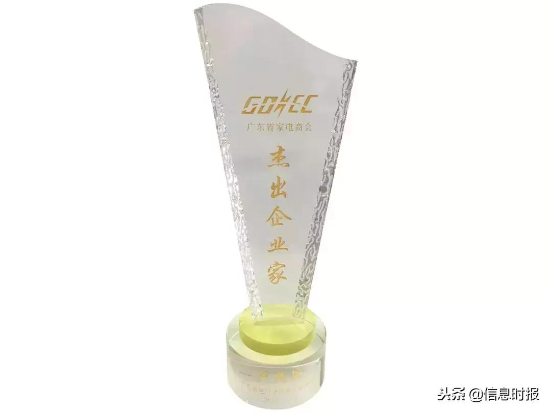 万和十周年,万和品牌26周年报道