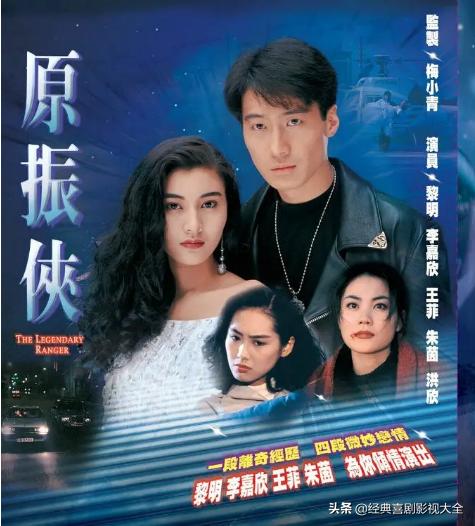 重温那些年我们一起追过的电视剧,带你们重温一下那些年的经典影视