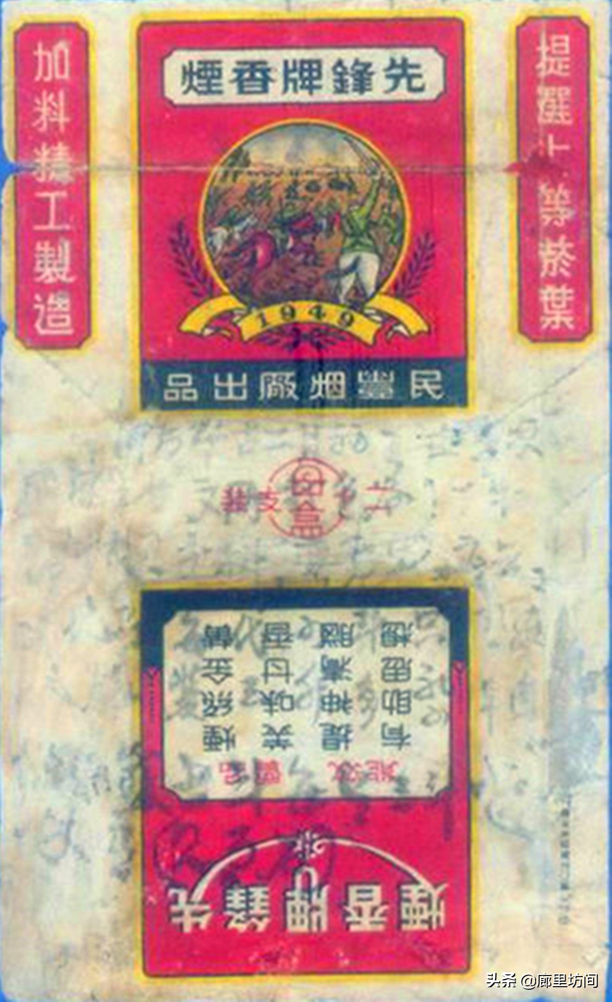 河南80年代老烟,老香烟回忆视频