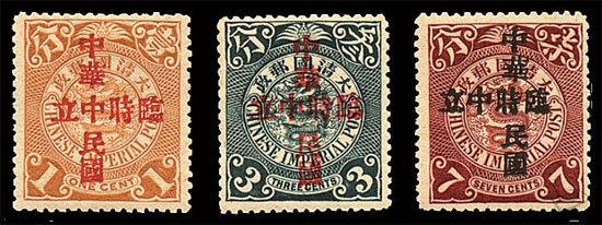 珍贵邮票收藏价格表,一枚小邮票收藏价值