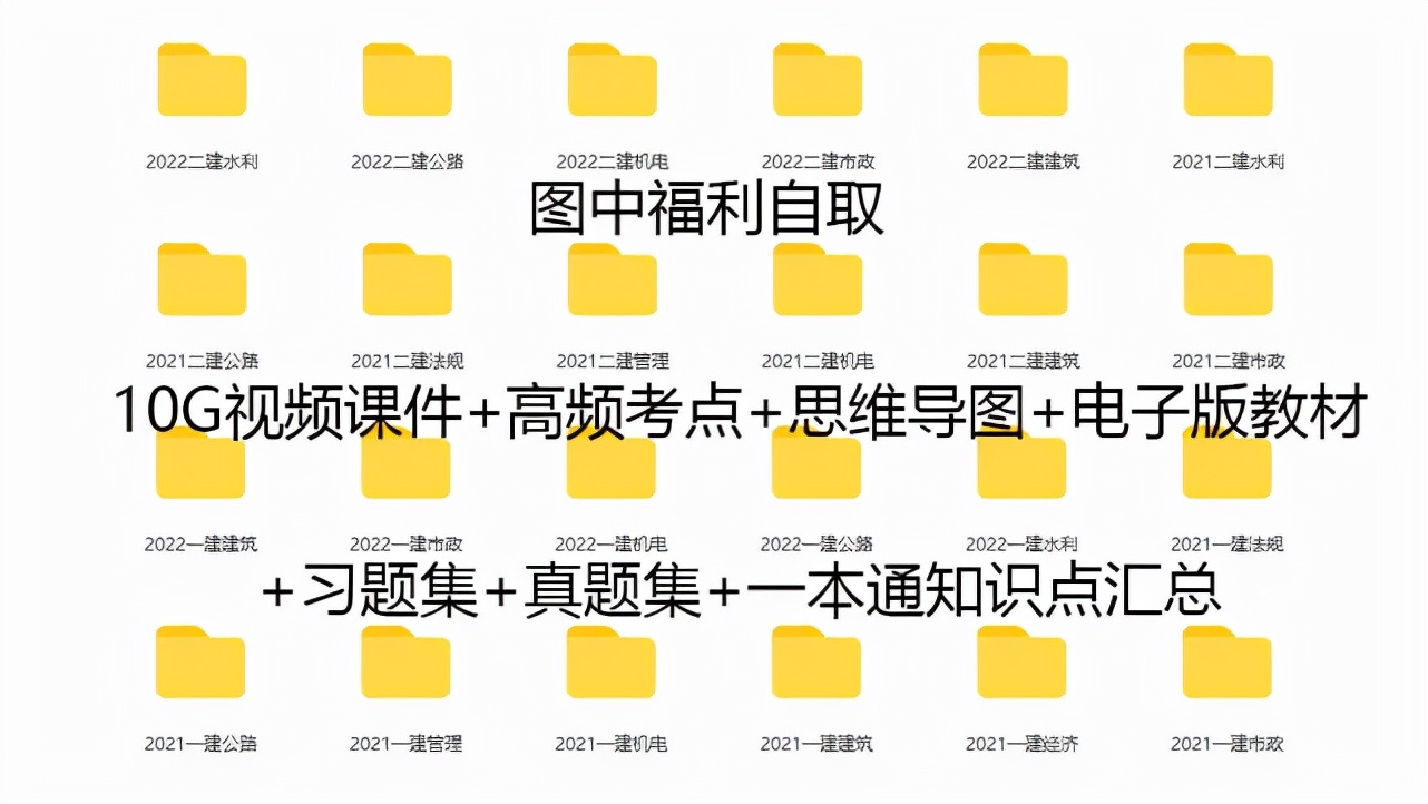 山东无社保可以报考二级建造师吗,无社保可以考一造吗