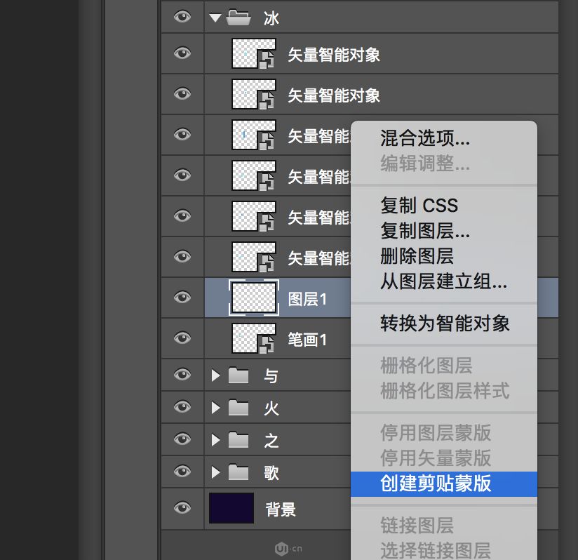 ps积木效果字体设计教程,ps设计科技感字体详细教程