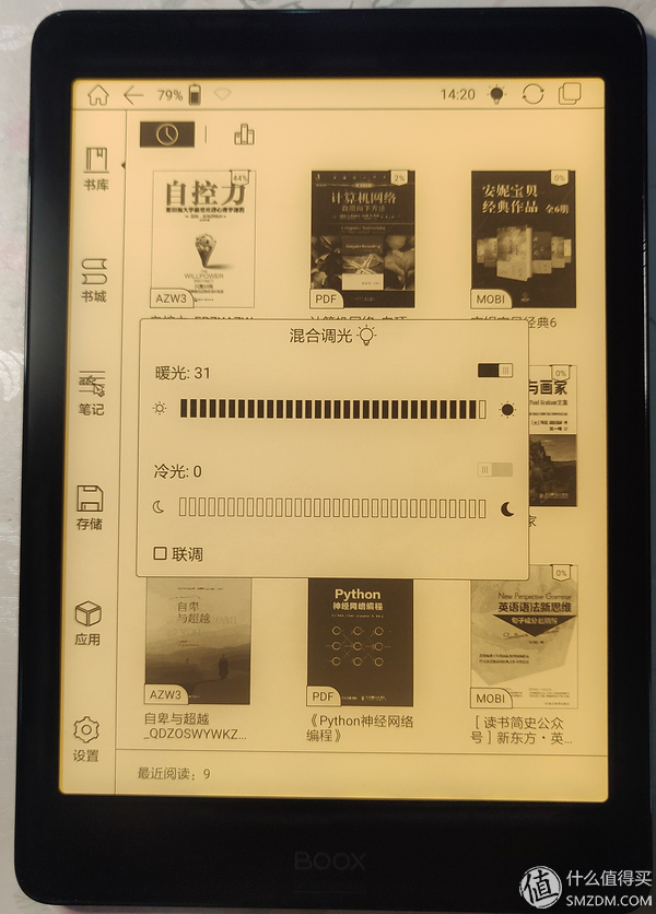 开箱晒物：BOOXNOVAPRO电子书阅读器一周体验