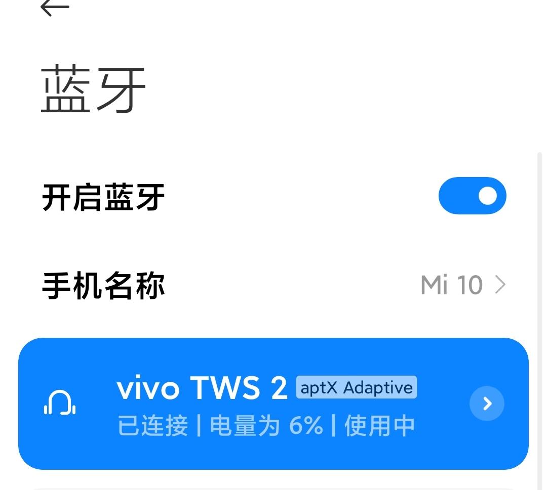 vivoTWS2上手体验，音质无敌，非vivo手机兼容性有惊喜？