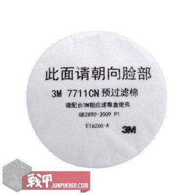 3m呼吸阀门口罩为什么不建议戴,3m呼吸压缩空气系统