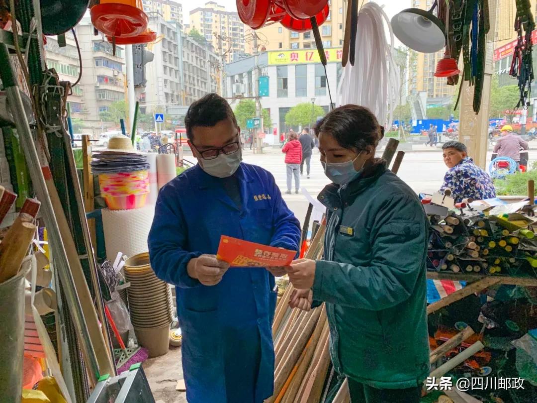 初识邮政已是满心敬佩——一名实习生的感知