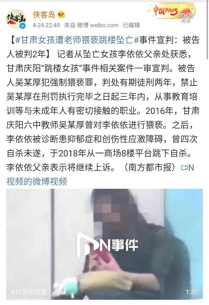 王振华猥亵女童案最新后续引热议，我却被法庭上这一幕恶心到了