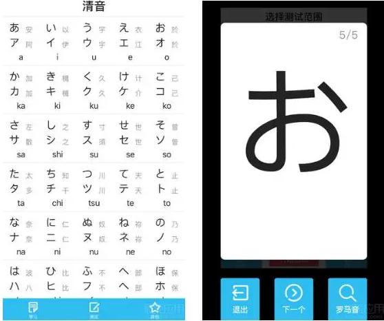 有什么手机软件可以免费学日语,从零开始学日语的app哪个好