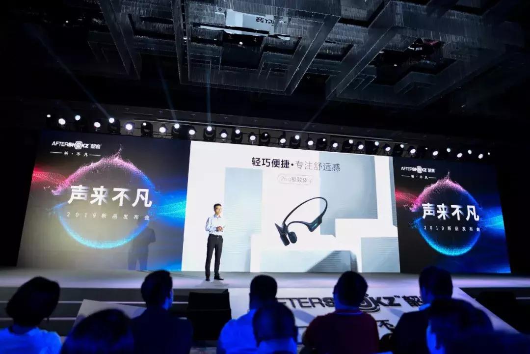 shokz韶音新款耳机,韶音xtrainerz耳机评测