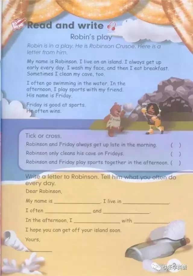 pep五年级下册unit2英语课文动画,寒假预习人教版语文六下