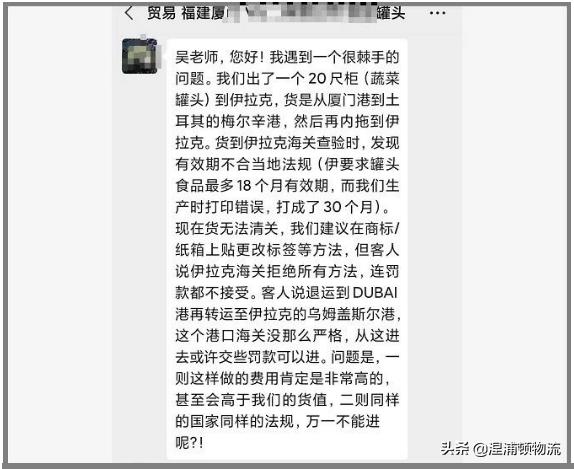 货物到港客户弃货怎么解决,货到港不清关如何退运