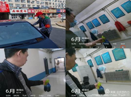 庆西热力富强新城站——庆西热力夏季检修系列报道