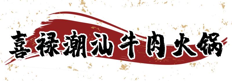 无锡10人聚餐推荐,无锡适合10-15人聚餐的餐厅