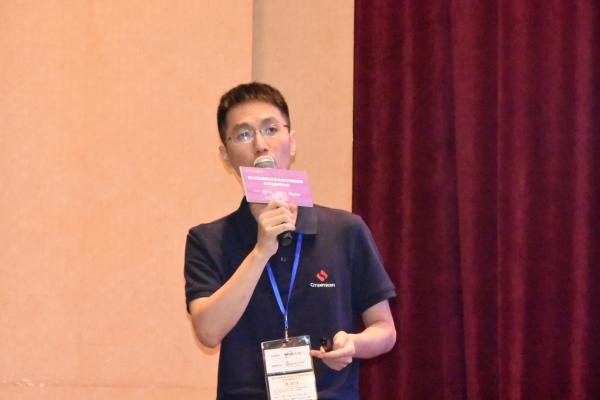 “第15届家电电源与智能控制技术”圆满结束