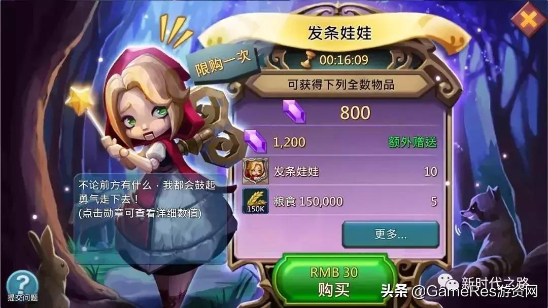 王国纪元教程,王国纪元怎么建造合理