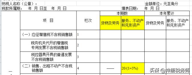 瀹氶鍙戠エ浼氳鍒嗗綍,浠ュ悗瀹氶鍙戠エ浼氬彇娑堝悧