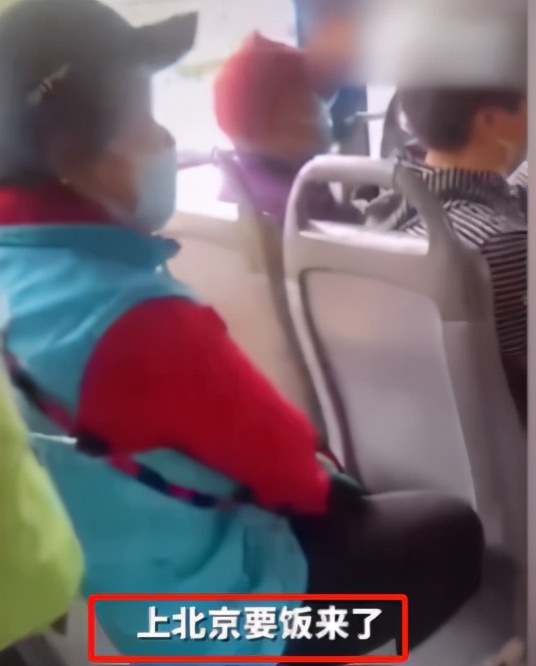 闻大妈,正黄旗大妈事件感想