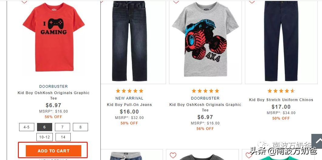 海淘记|美国知名儿童服装品牌OSHKOSH海淘攻略