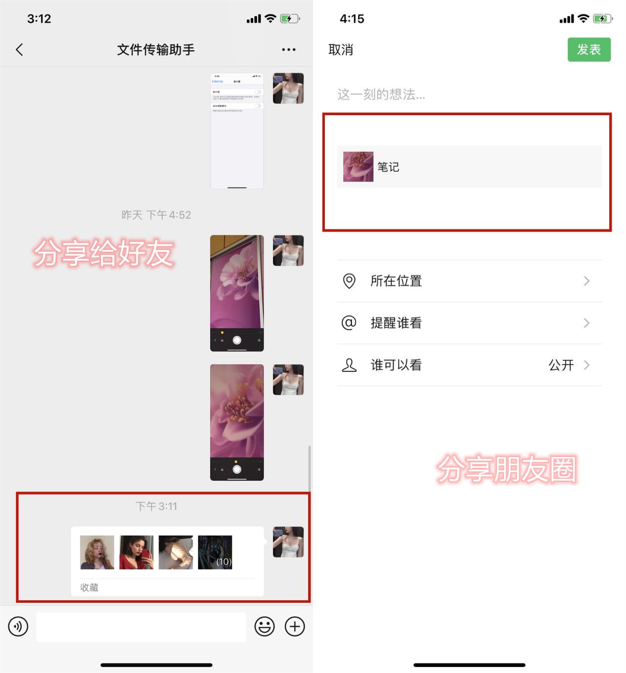 微信长按2秒有6种功能视频讲解,微信图标长按2秒功能没了怎么办