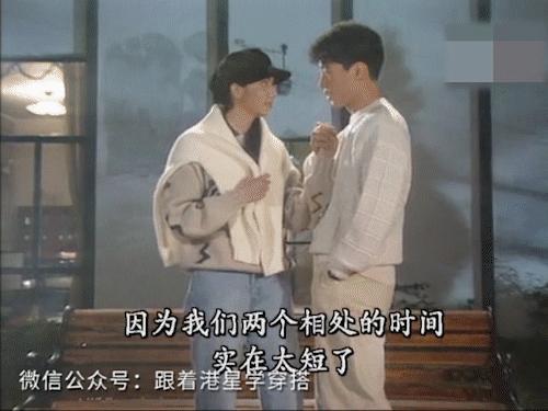 黎明觉醒男装搭配,原振侠黎明穿搭