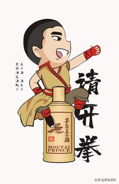 猜拳行令拳王争霸赛,茅台镇拳王争霸赛