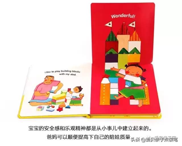 甜心英语精读,甜心英语免费