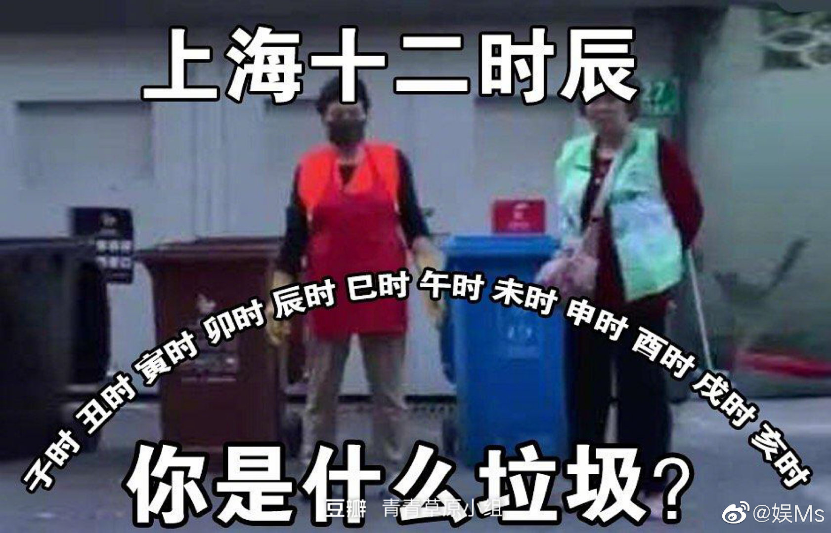 扎心了！旅游人的十二时辰是这样的！|Top-booking推荐