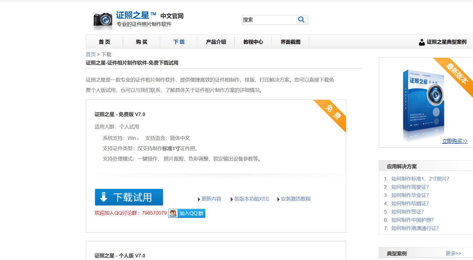 怎样处理证件照的大小,证件照像素大小不满足要求