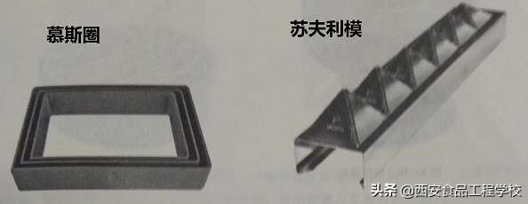 西安食品工程技术学校西点烘焙,西安食品技工学校烘焙课堂记录