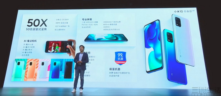 小米10青春版的缺点和优点,小米10青春版值得入手吗2020