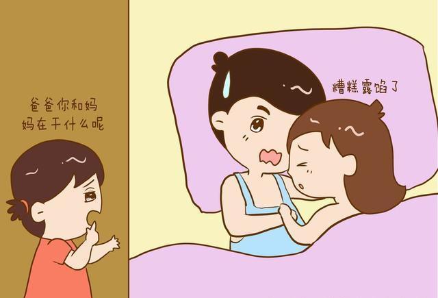 如果做事情被小孩发现了怎么办,做好事被孩子撞见了怎么办