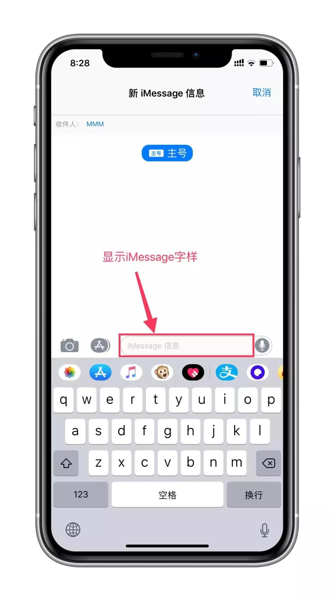 iphone濡備綍灞忚斀杞欢鍚姩骞垮憡,iphone濡備綍灞忚斀鍨冨溇鐭俊