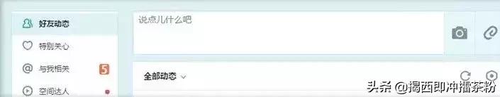 QQ上线20年可被注销:再见了青春