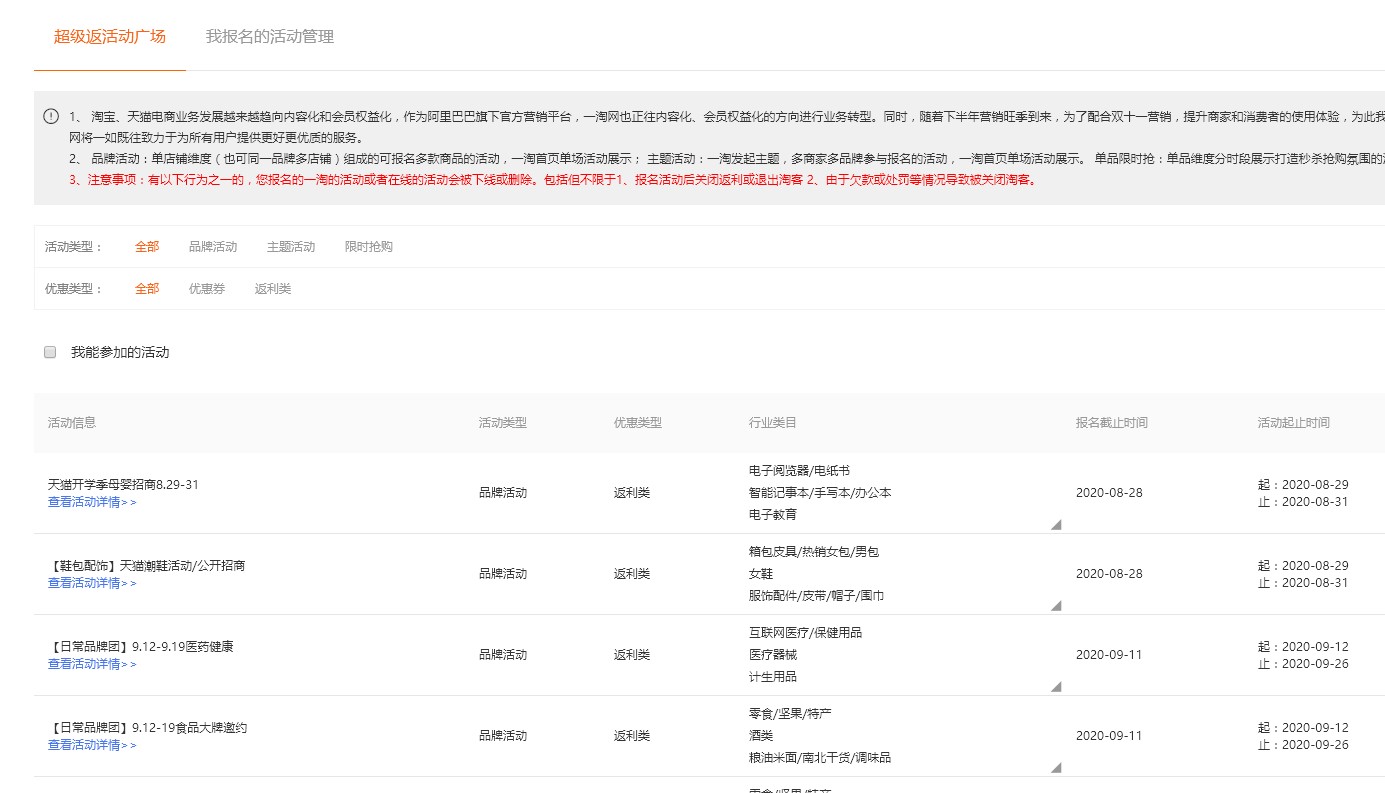 淘客推广通过什么进入安全,淘客推广如何出一个合适的力度