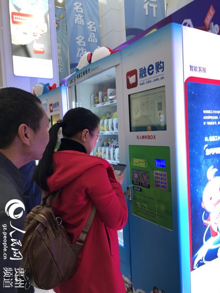 贵州工行营业网点推出“无人售货BOX机”