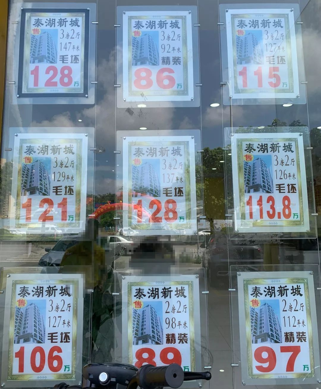 肇庆临湖别墅,肇庆华侨城临湖别墅