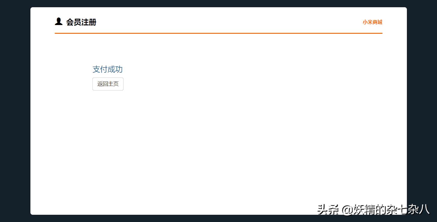 servletjsp源码,基于jsp和servlet的商城项目开发