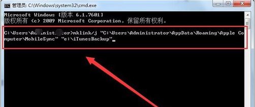 itunes安装win10失败,itunes安装固件位置可以更改吗