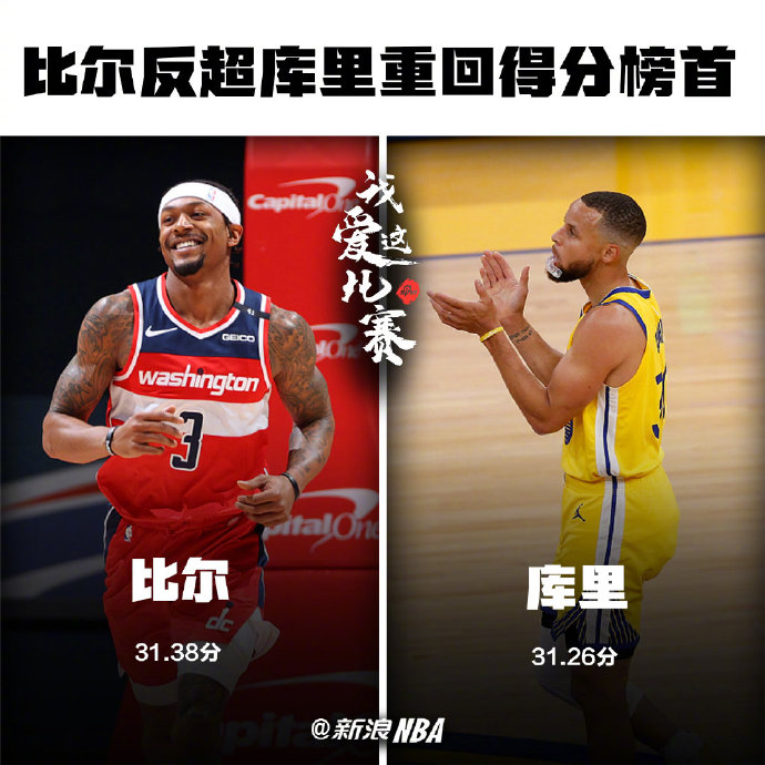 逗妹吐槽:米兰终于上头条了!不过是以0-3的方式…