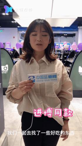 「寻找进博同款」漂洋过海去购物?NO!在这里你可以买全球