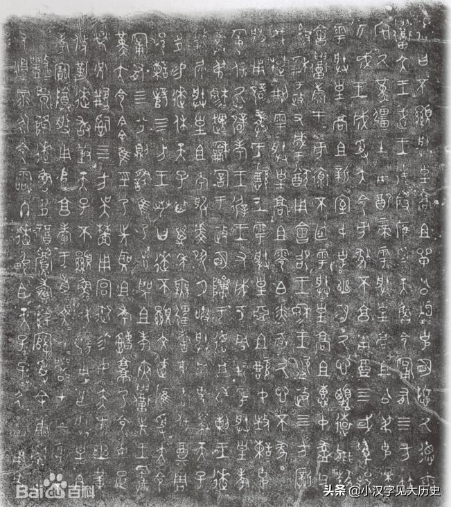 浼徊鍙斿瑙ｆ瀽,浼徊鍙斿鏂囧甯歌瘑