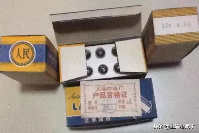 曾经大名鼎鼎的上海灯炮厂研制成功中国第一根钨丝，侬还记得伐？