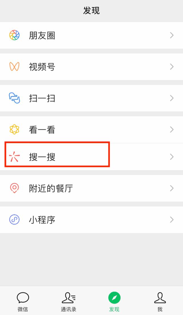 现在微信可以卖口罩吗,微信预购口罩