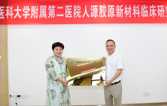 锦波生物重组胶原蛋白领军者,锦波生物科技人胶原蛋白